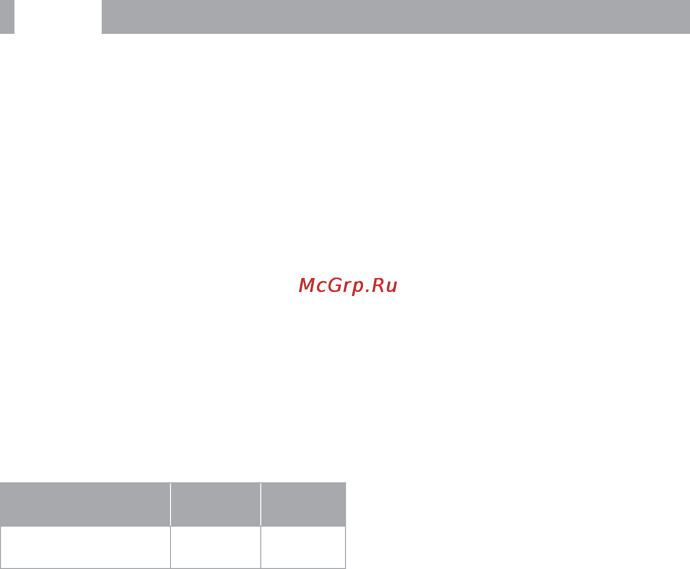 BBK LEM3264F [18/24] Прочее 16