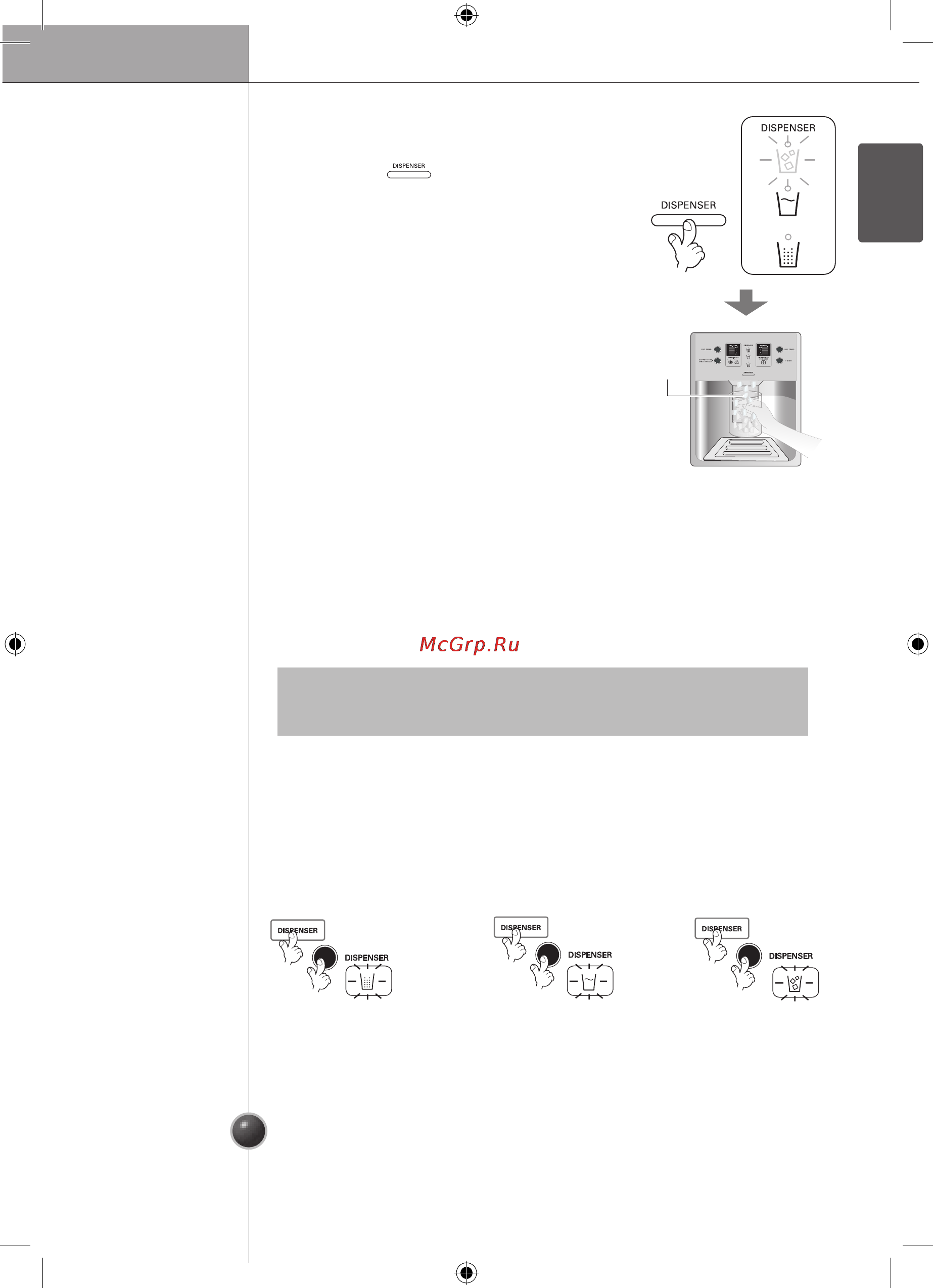 LG GW-P207FTQA [19/39] Operation
