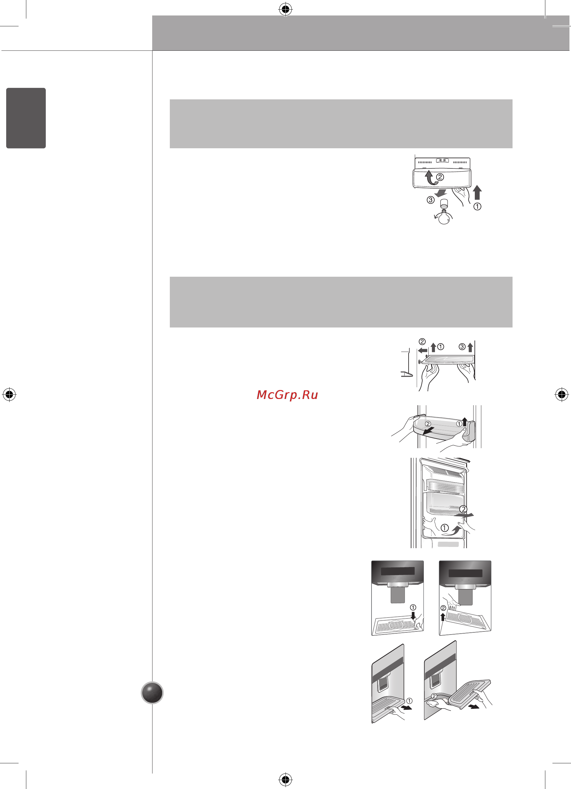 LG GW-P207FTQA [32/39] Care and maintenance