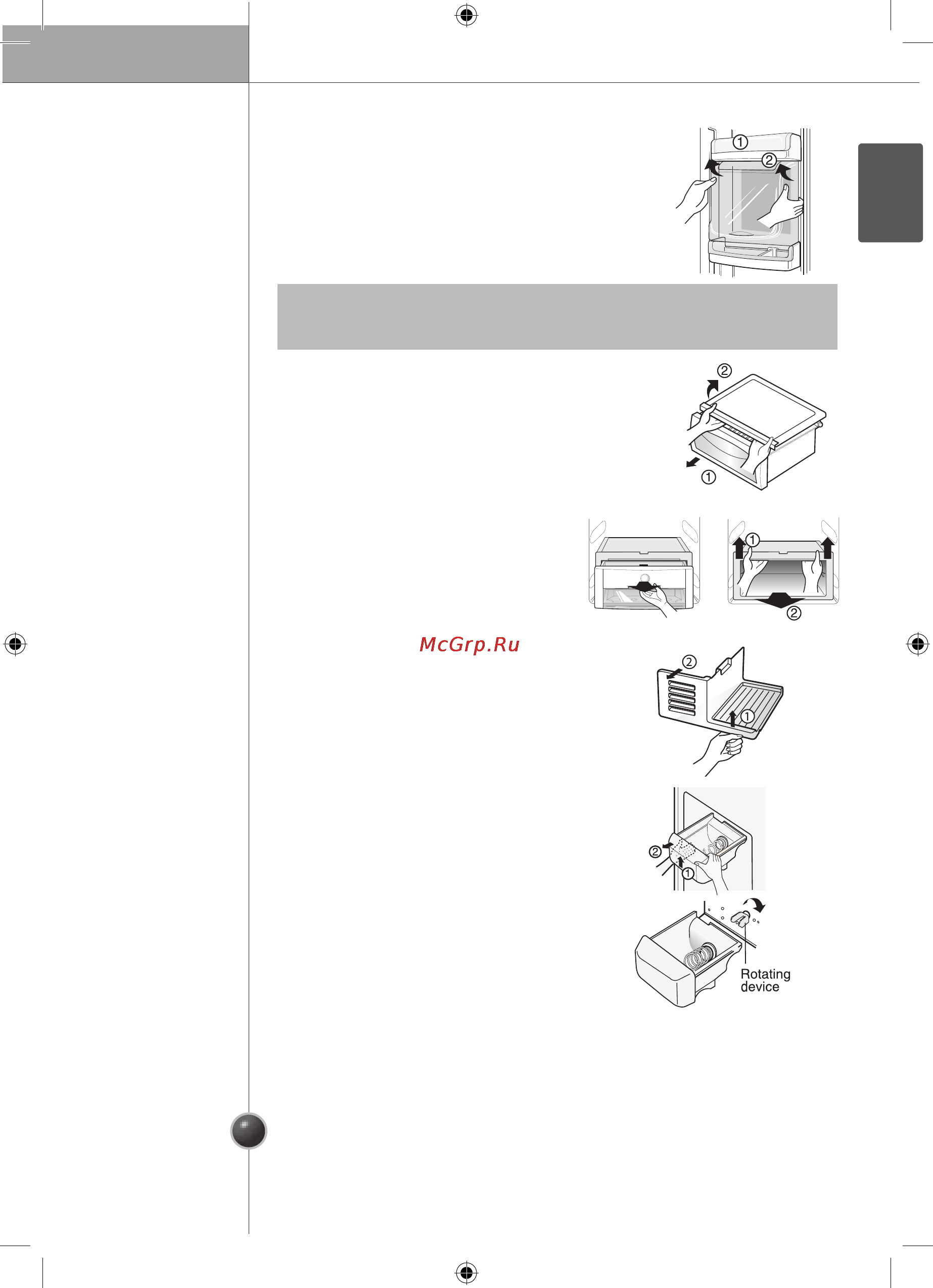 LG GW-P207FTQA [33/39] Care and maintenance