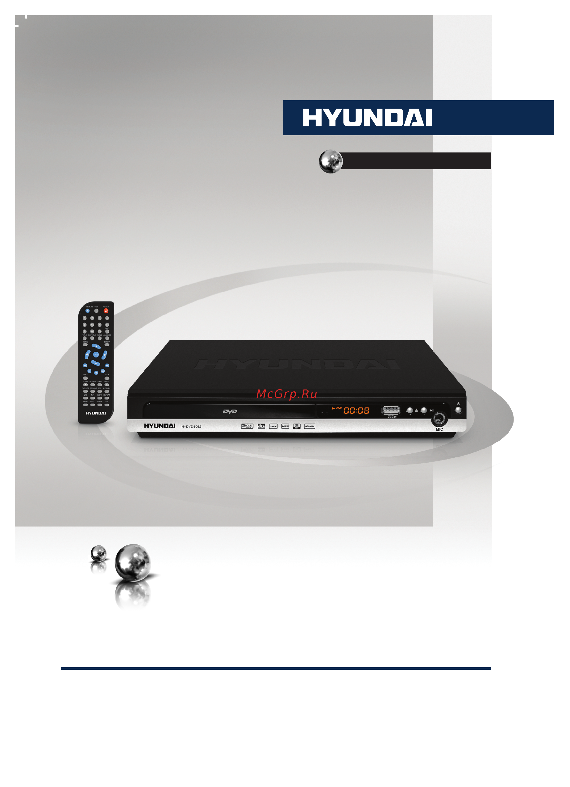 Hyundai H-DVD5062 Black/New Инструкция по эксплуатации онлайн