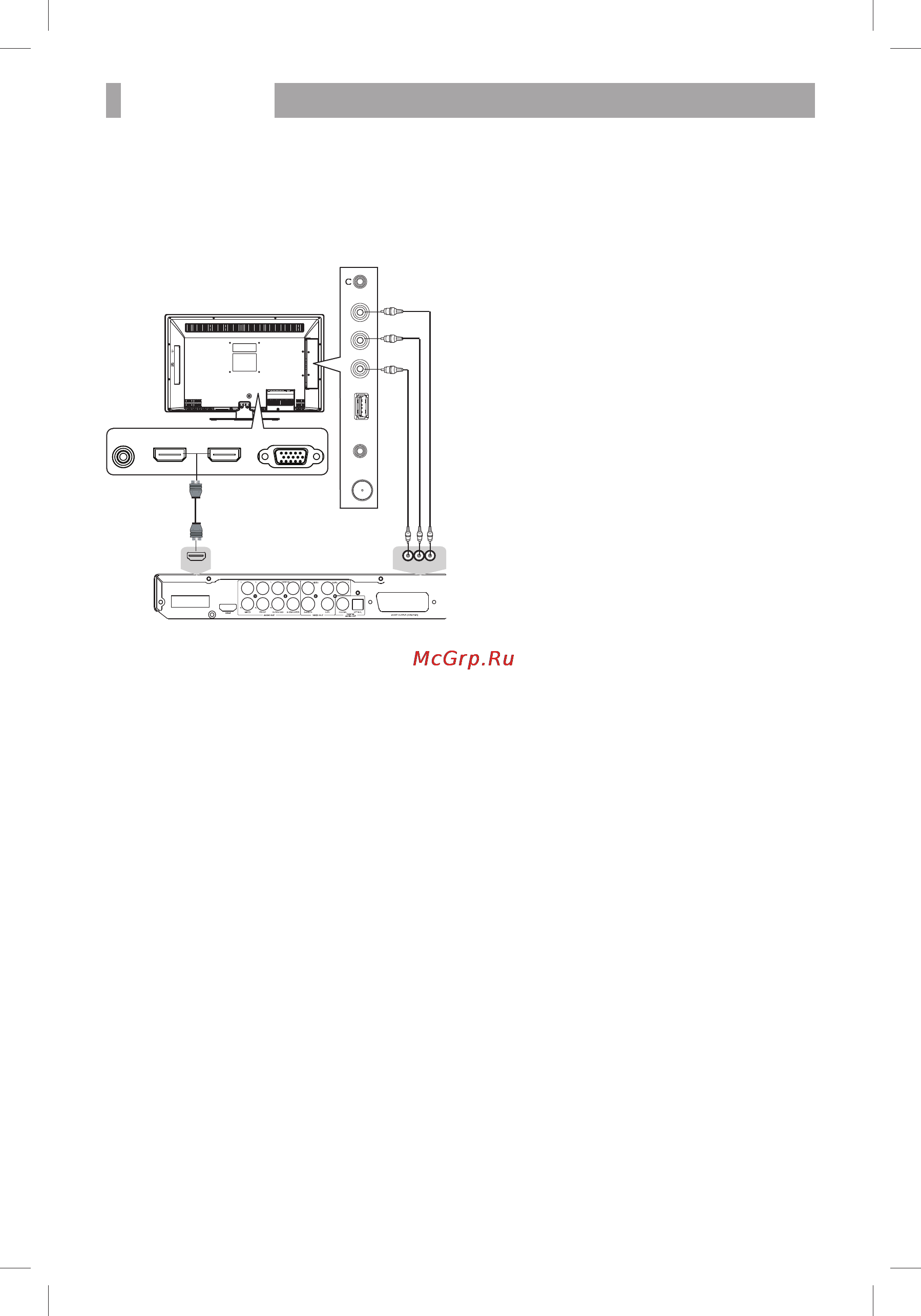 BBK LED2278F [10/28] Подключение 8