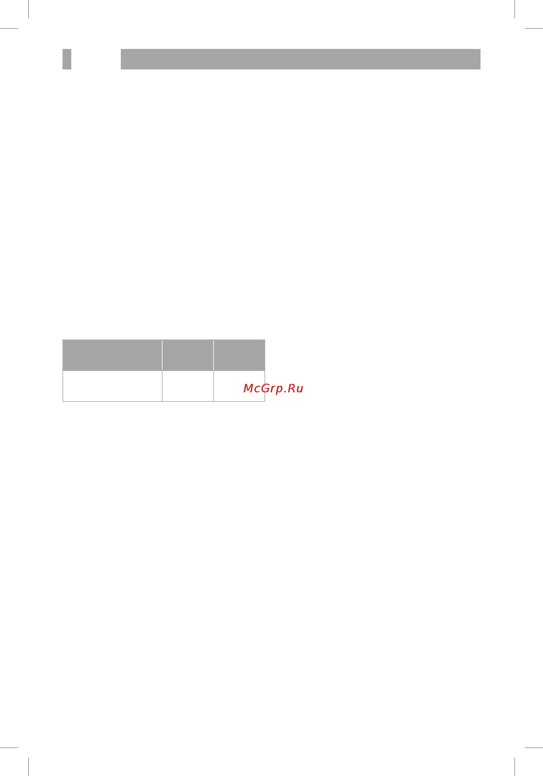 BBK LED2278F [23/28] Прочее 21
