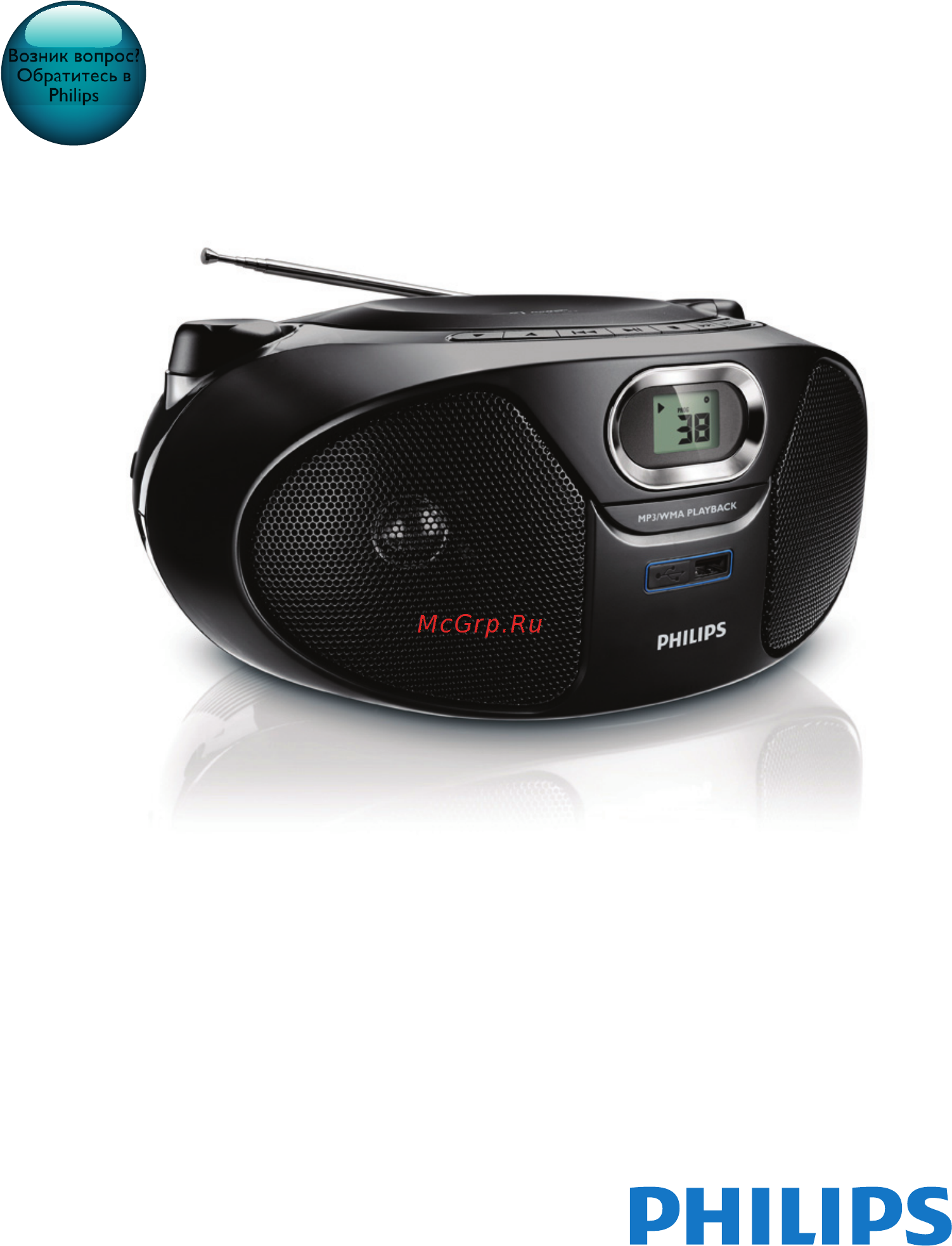 Philips AZ385 Инструкция по эксплуатации онлайн