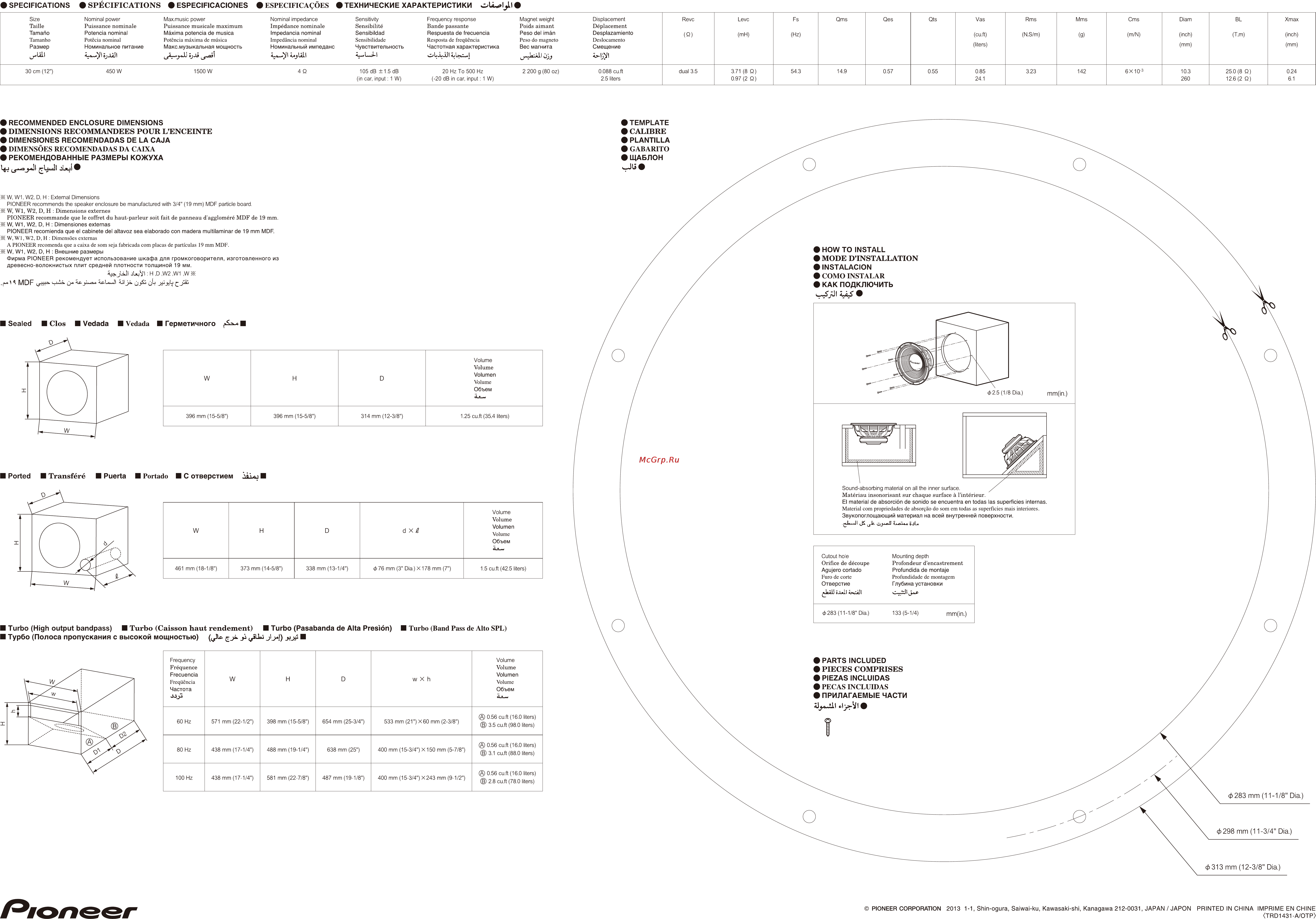 Pioneer TS-W1200PRO [2/2] Рюпеег