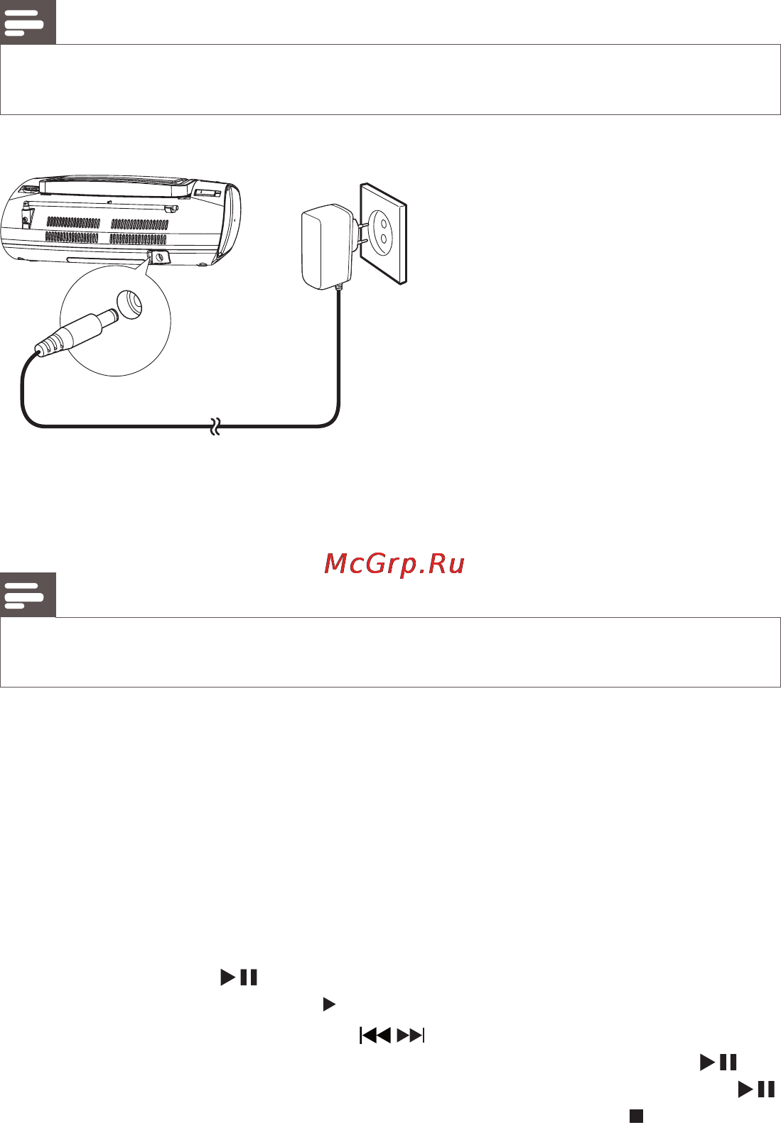 Philips AZ1137 [10/17] Воспроизведение компакт дисков