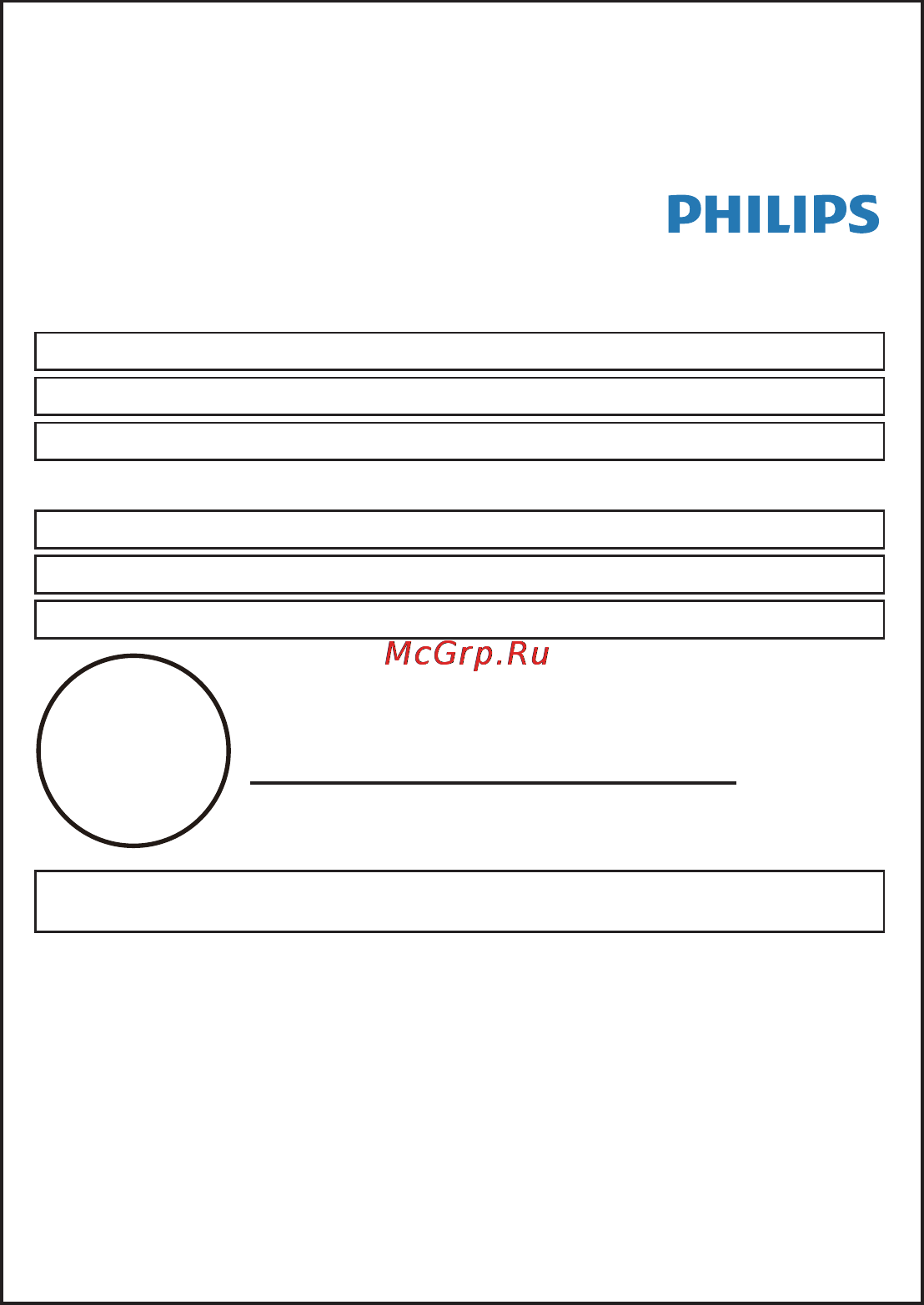 Philips AZ1627 [24/27] Внимание гарантийный талон недействителен без печати продавца