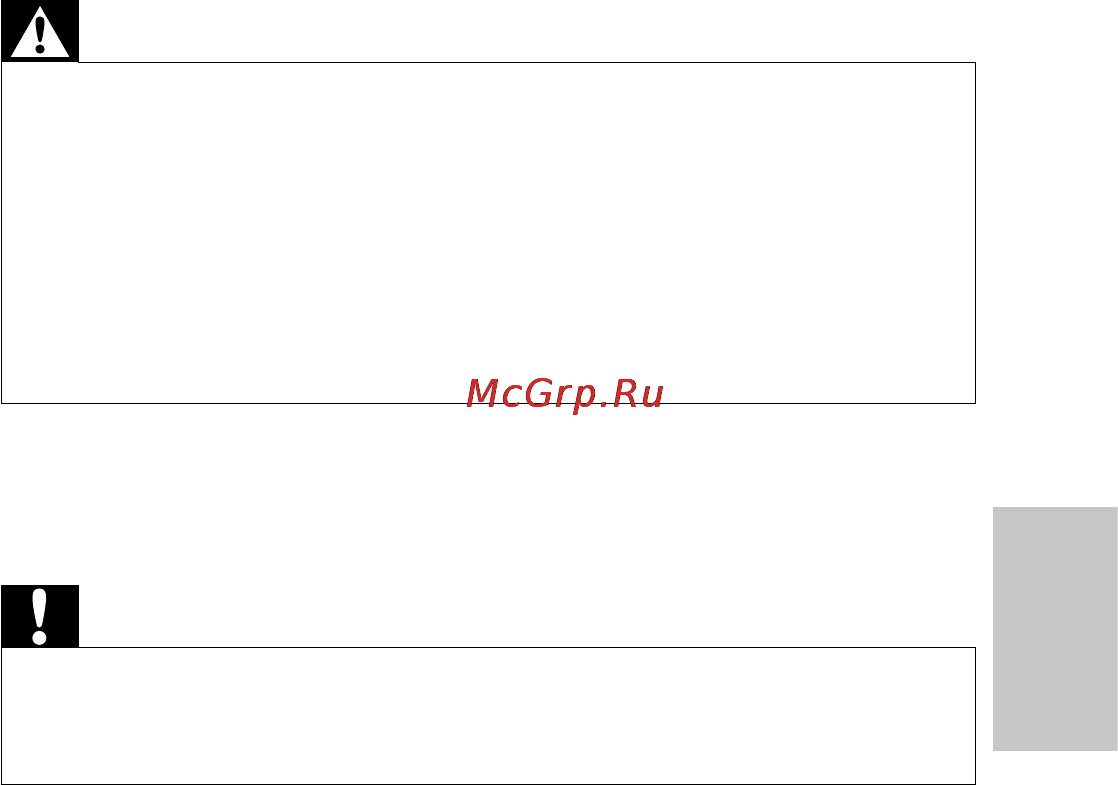 Philips AZ1627 [4/27] Q в этом продукте могут содержаться свинец и ртуть утилизация этих веществ регламентируется в соответствии с требованиями по охране окружающей среды за информацией об утилизации или переработке обратитесь в соответствующие организации или в альянс electronic industries alliance www eiae org