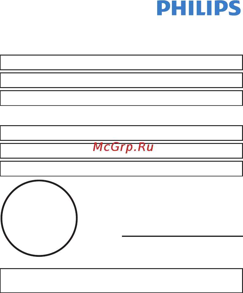 Philips AZ1850 Инструкция по эксплуатации онлайн [33/36] 88231