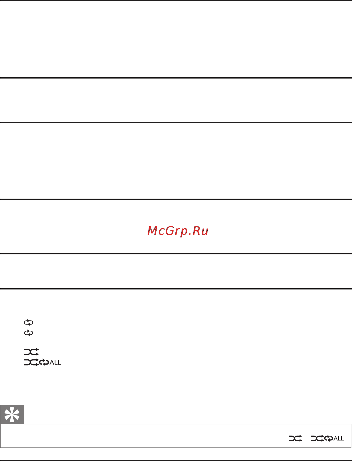 Philips AZ3856 [12/22] Воспроизведение с внешнего устройства