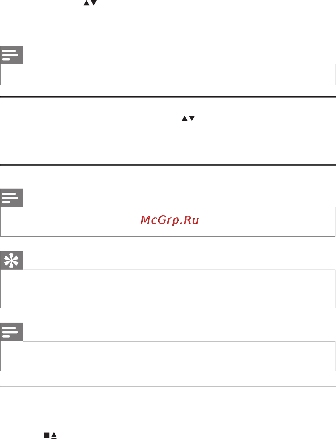 Philips AZ3856 [14/22] Другие возможности