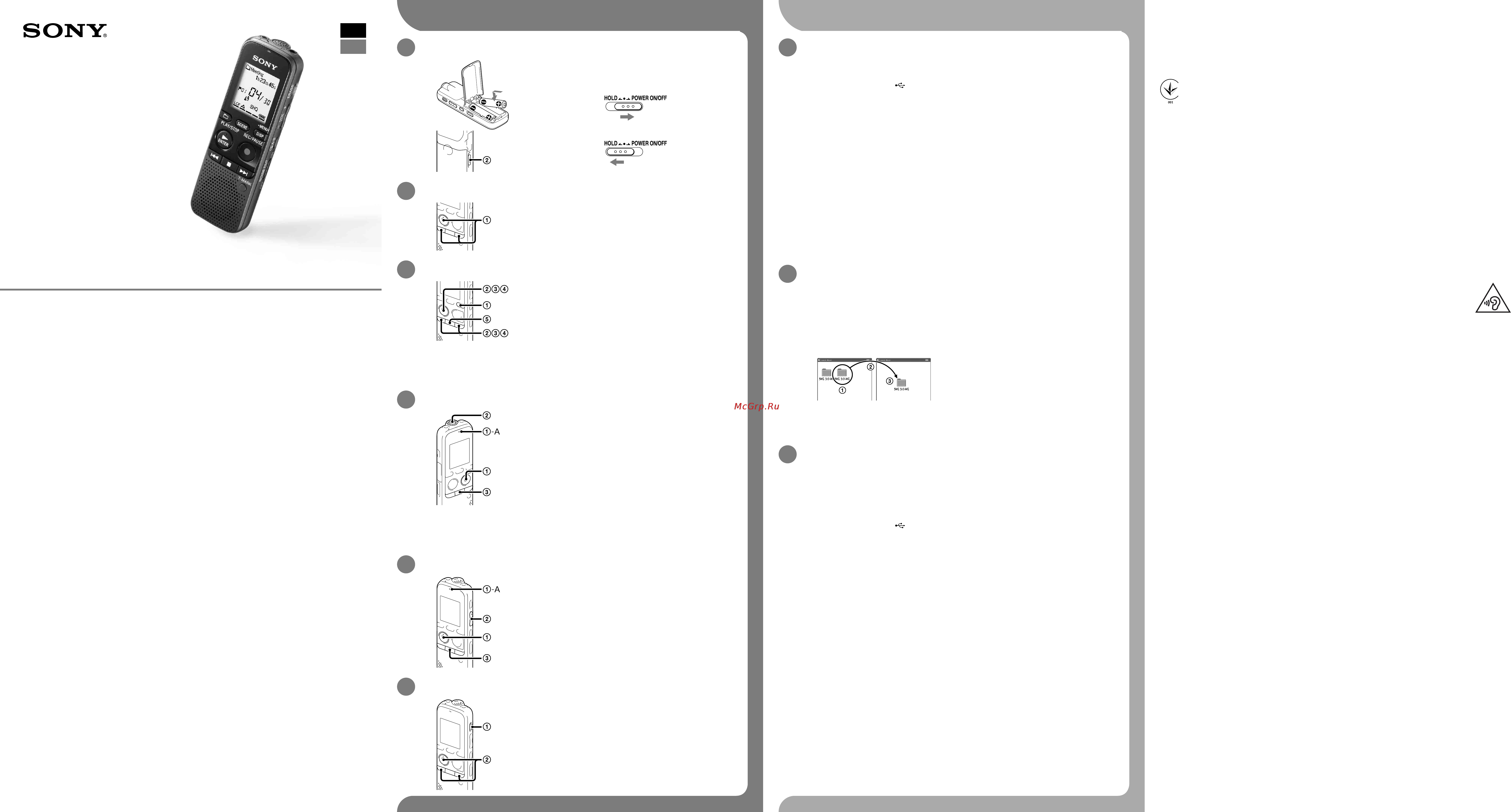 Sony ICD-PX333 [2/2] Виберіть пункт yes за допомогою кнопок або а потім натисніть кнопку play stop enter