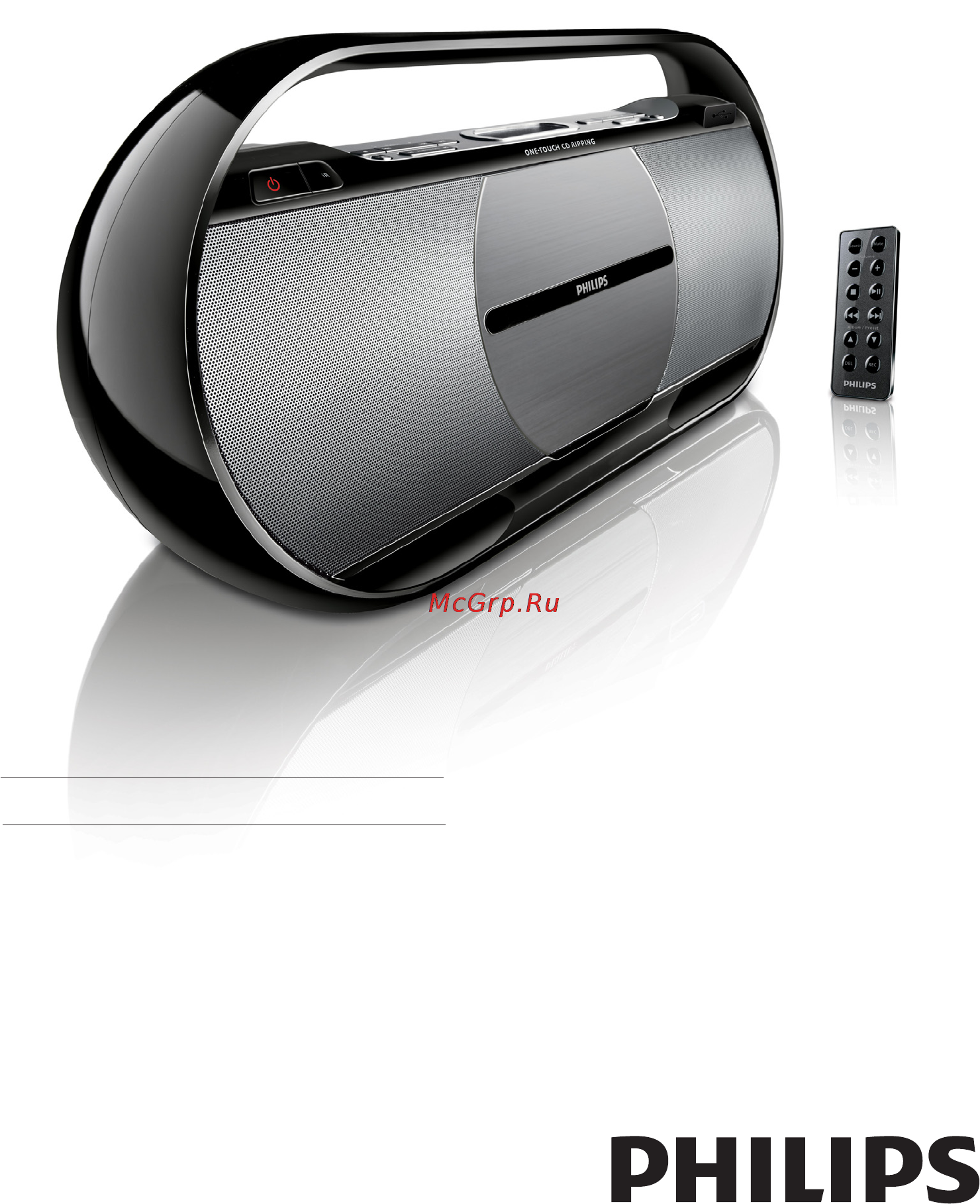 Philips AZ1880 Инструкция по эксплуатации онлайн