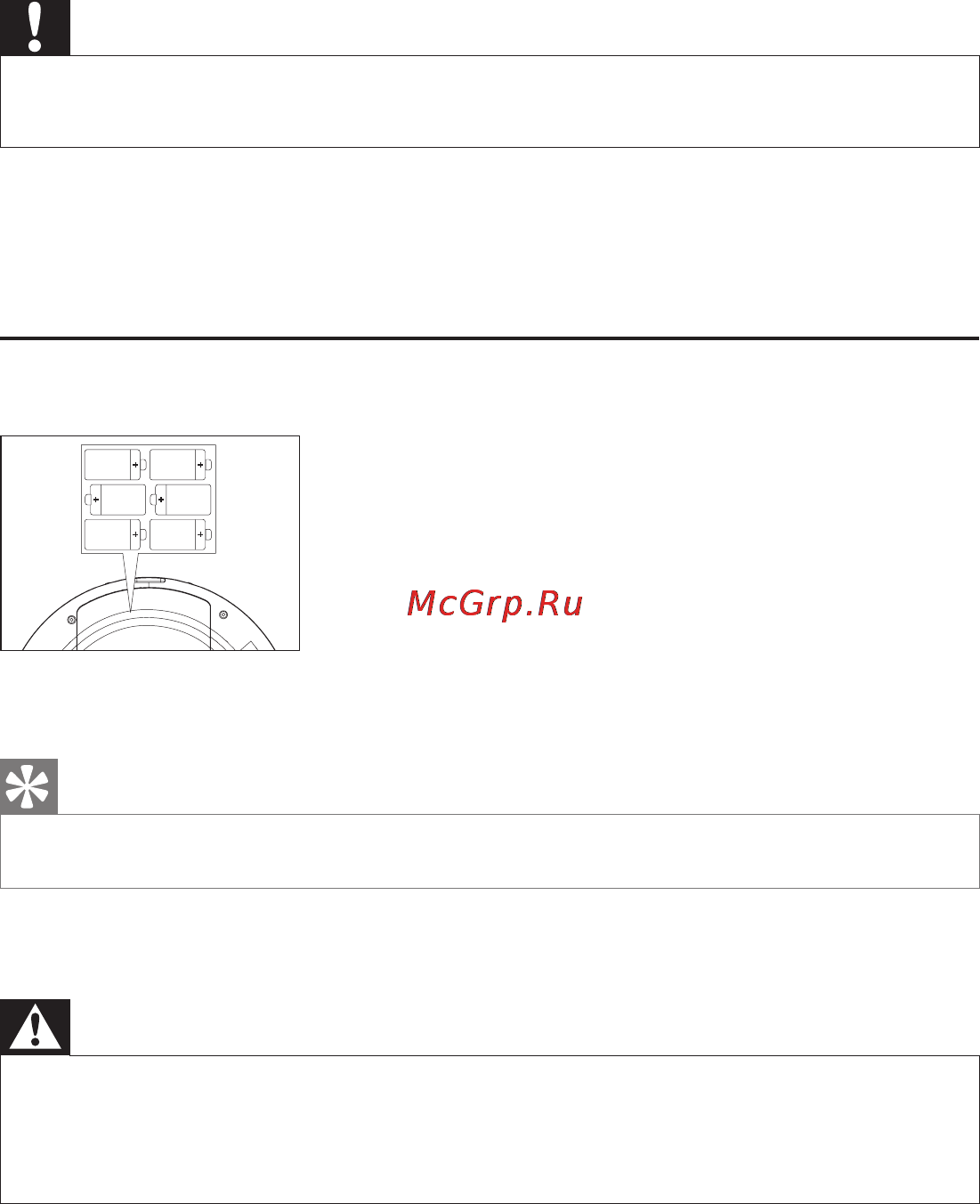 Philips AZ1047 [7/18] Началоработы