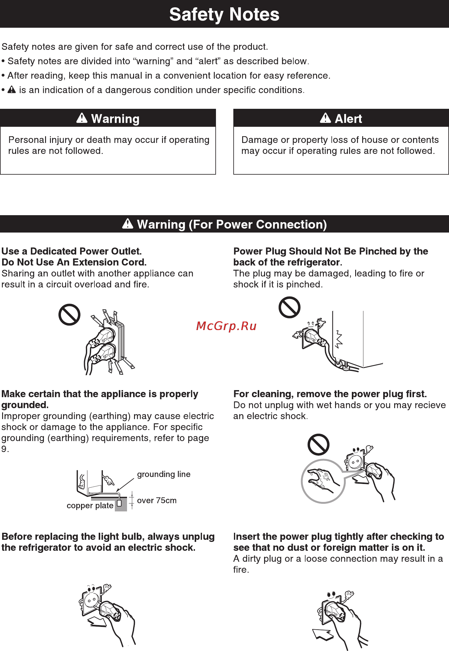 LG GR-W141BXG [3/62] Safety notes