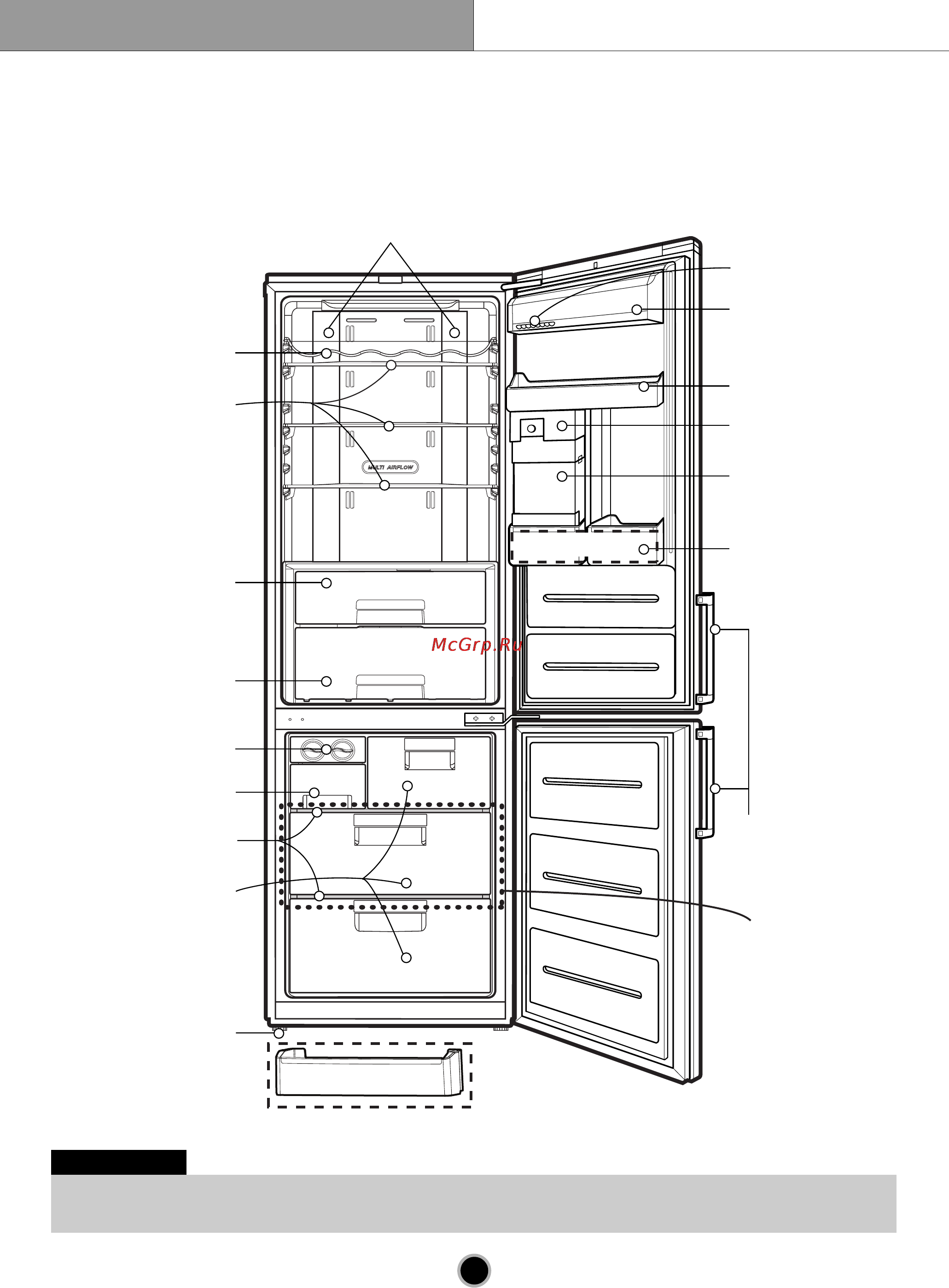 LG GW-B499BLQZ [10/32] Основные части холодильника