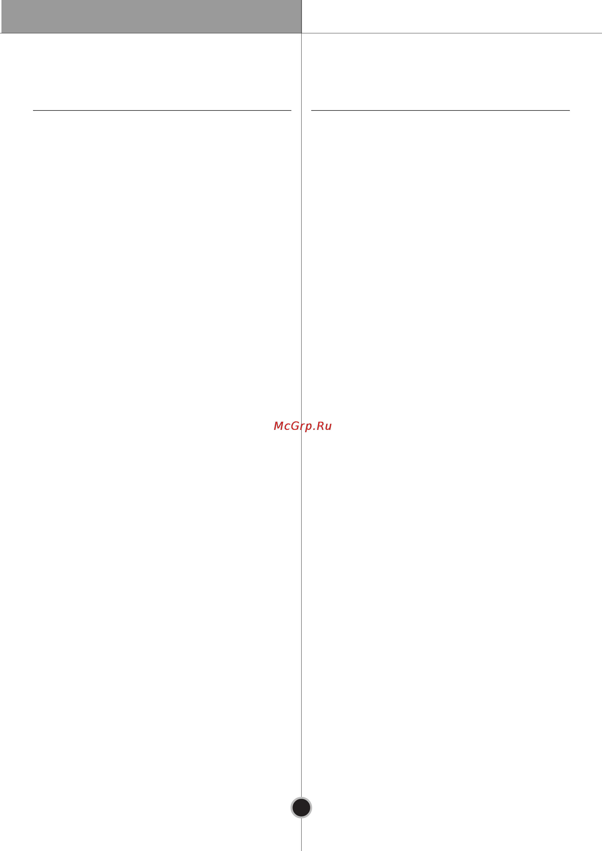 LG GW-B499BLQZ [28/32] Хранения продуктов