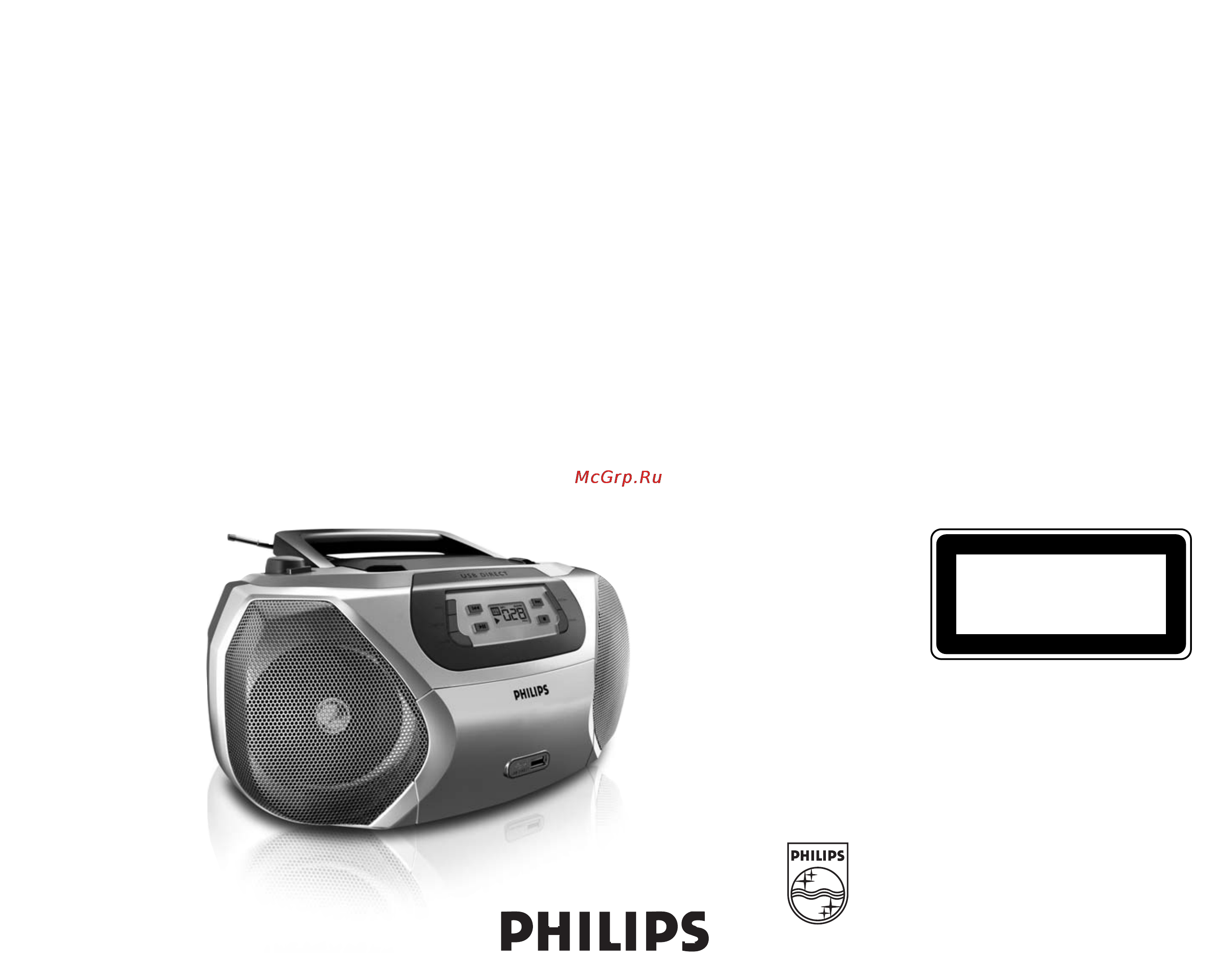 Philips AZ1816 Инструкция по эксплуатации онлайн