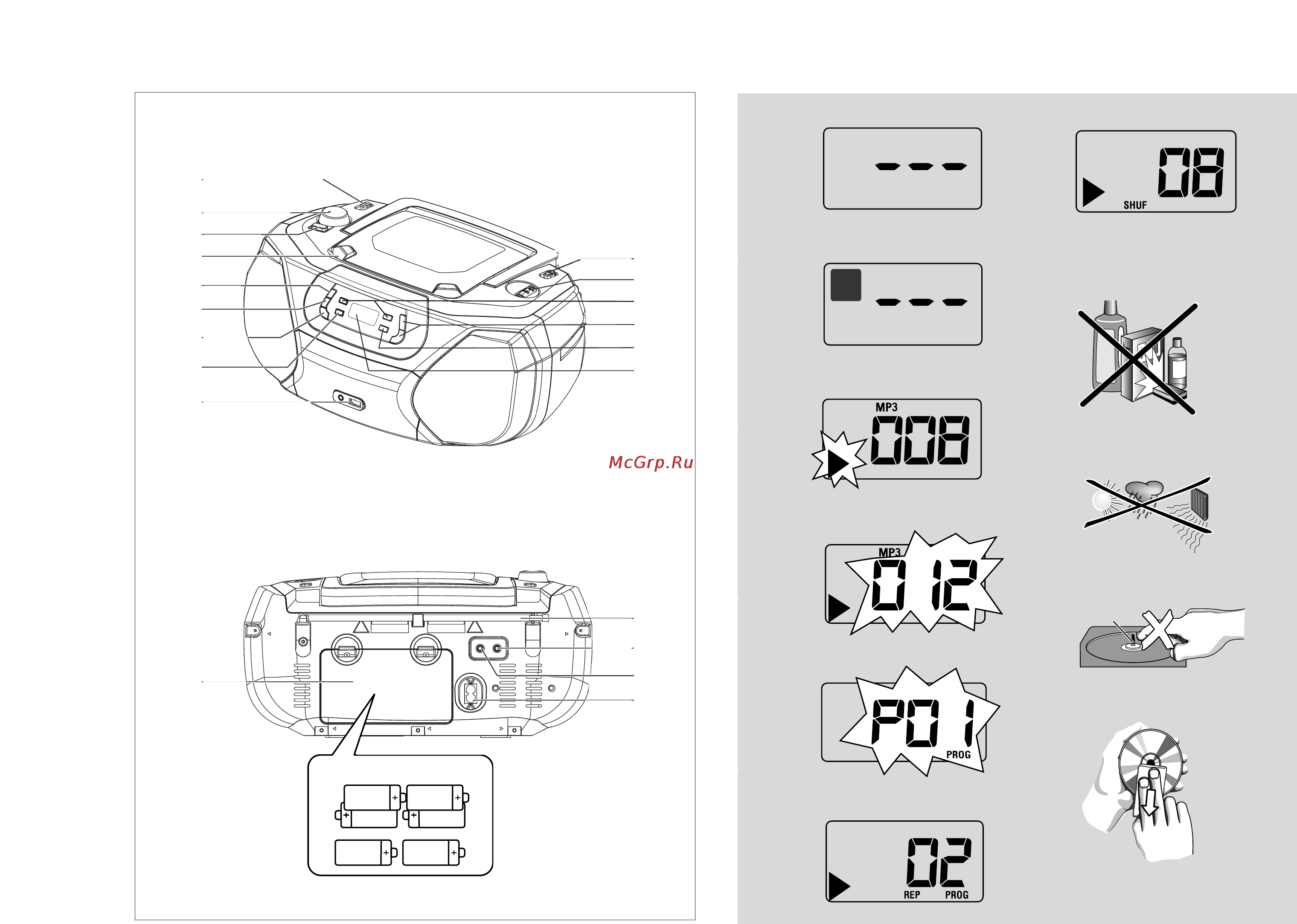 Philips AZ 1816/12 Инструкция по эксплуатации онлайн [2/8] 137931