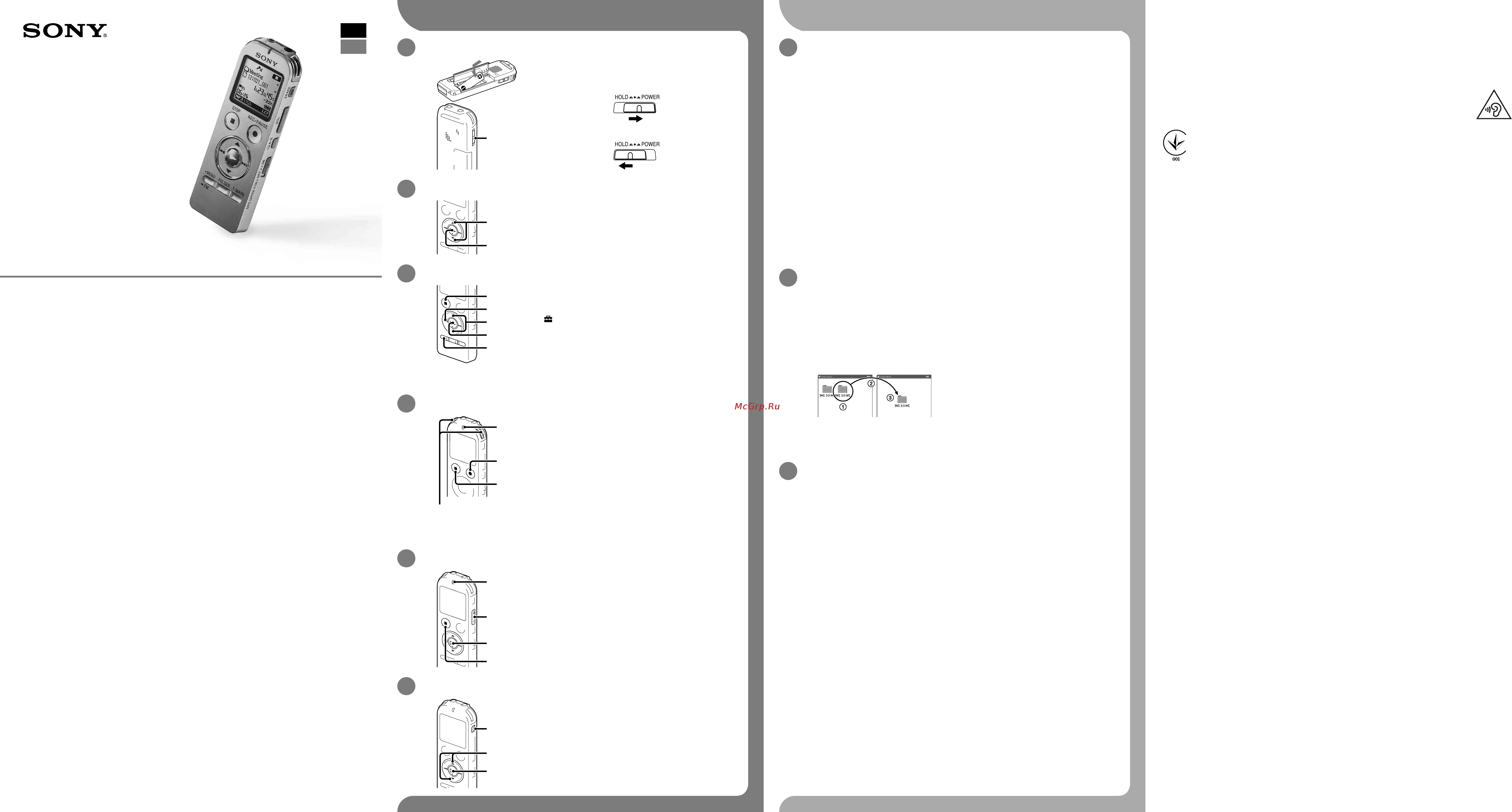 Sony ICD-UX532/SC [2/2] Використання комп ютера