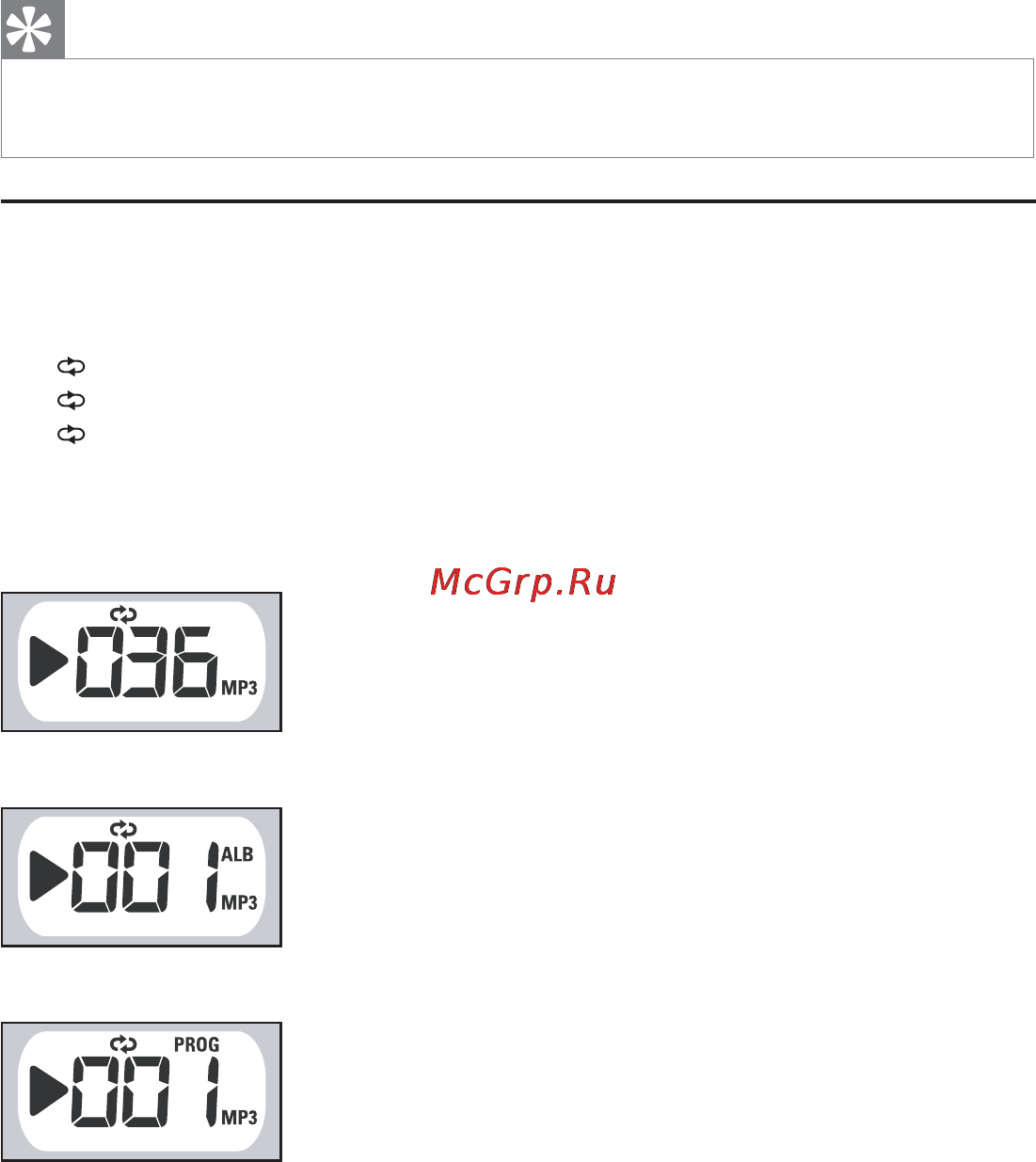 Philips AZ1046 [11/18] Выбор режимов воспроизведения
