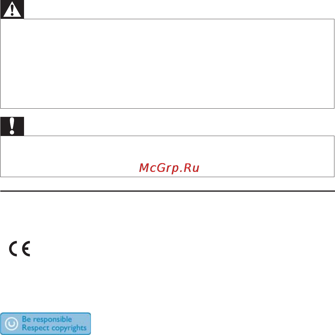 Philips AZ1046 [3/18] Важная информация
