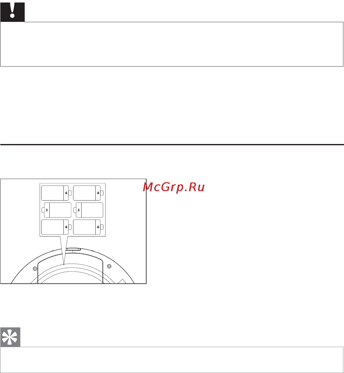 Philips AZ1046 [8/18] Начало работы
