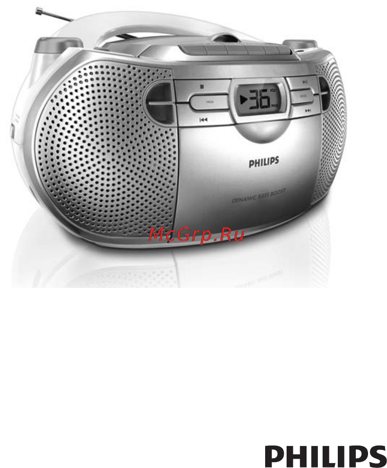Philips AZ1027 Инструкция по эксплуатации онлайн