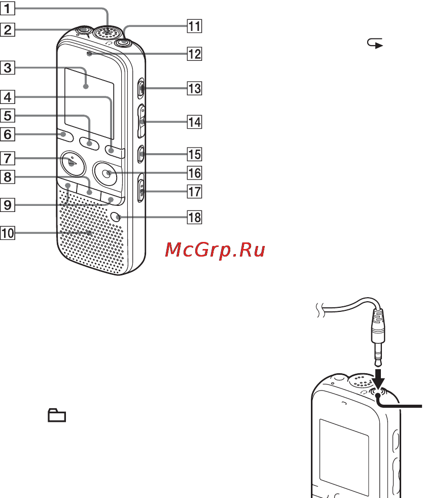 Sony ICD-PX312 [10/163] Вид спереди