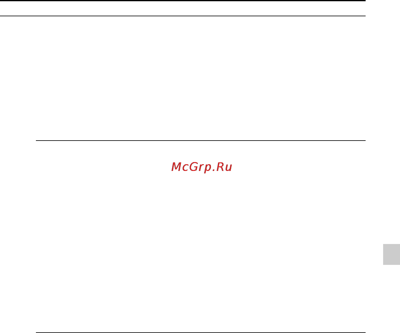 Sony ICD-PX312 [103/163] P примечание