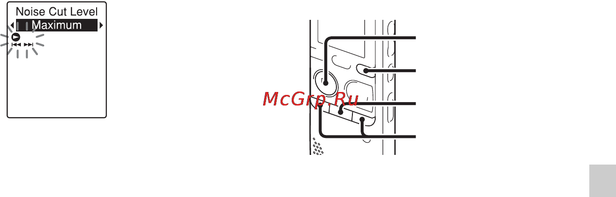 Sony ICD-PX312 [55/163] Отмена функции шумоподавления