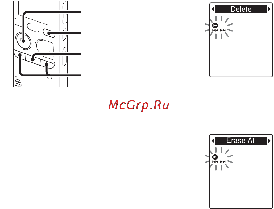 Sony ICD-PX312 [68/163] Удаление всех файлов в папке