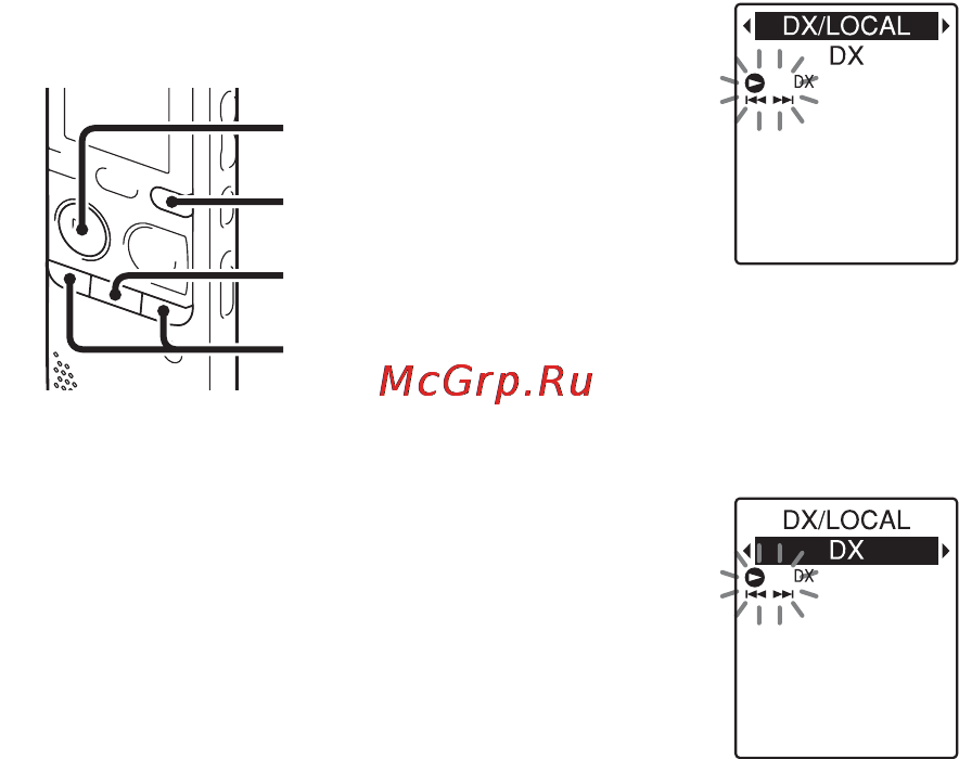Sony ICD-PX312 [86/163] Изменение настроек приема fm радио