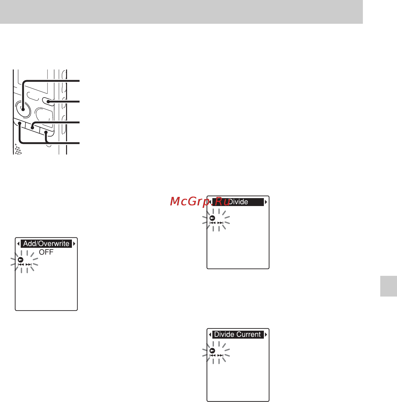 Sony ICD-PX312 [89/163] Настройка меню