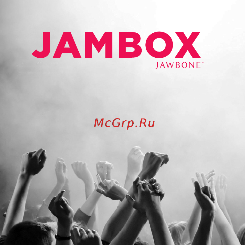 Jawbone Jambox Grey Hex JBE01-EMEA4 Инструкция по эксплуатации онлайн