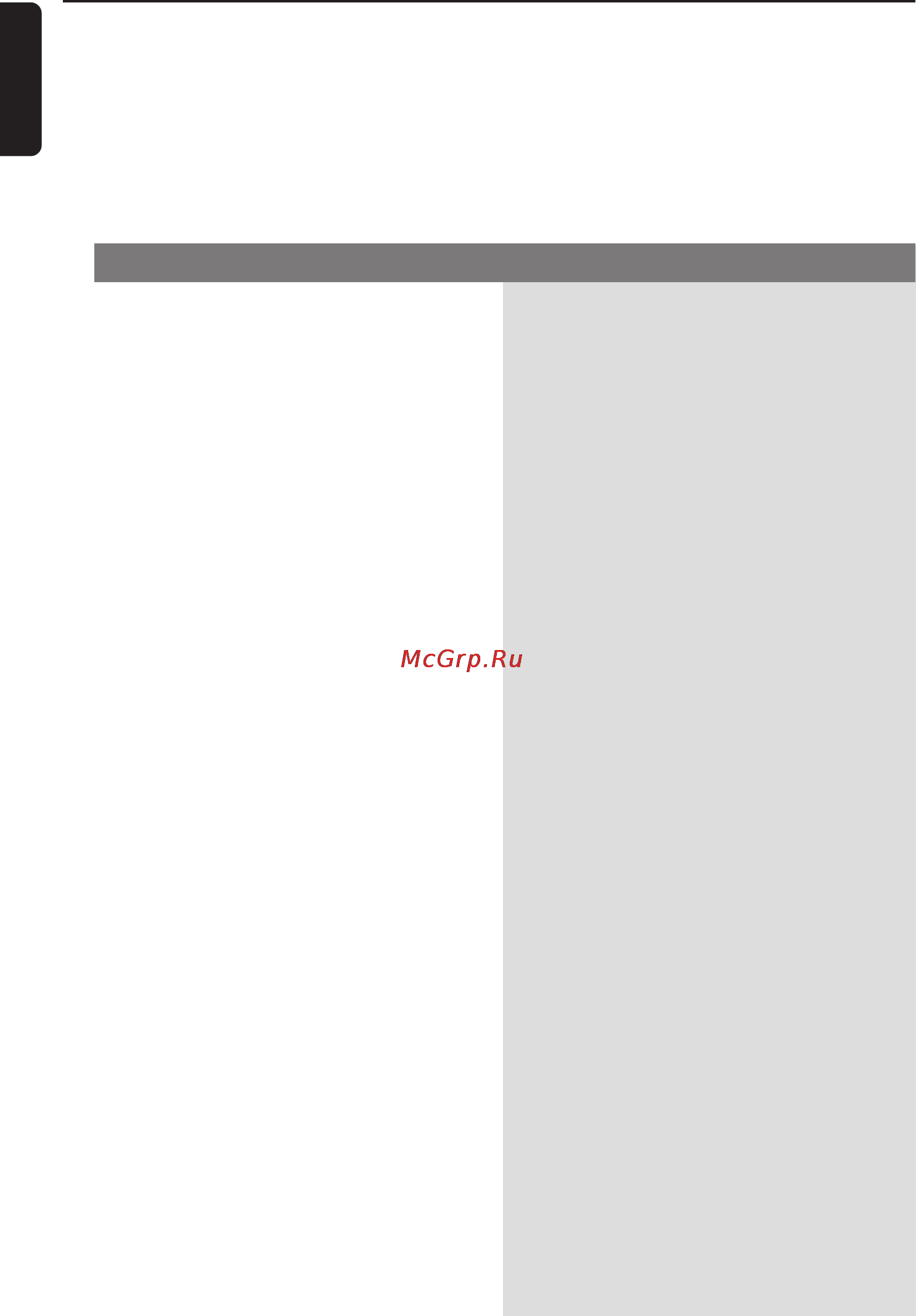 Philips MC-M5/22 [26/26] Устранение неисправностей