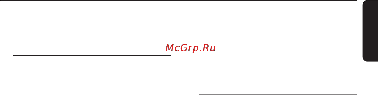 Philips MCW770 [36/60] Установка компьютерного сервера