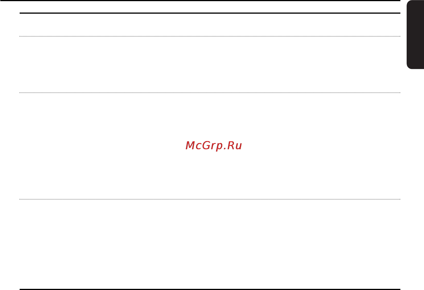 Philips MCW770 [54/60] Устранение неисправностей