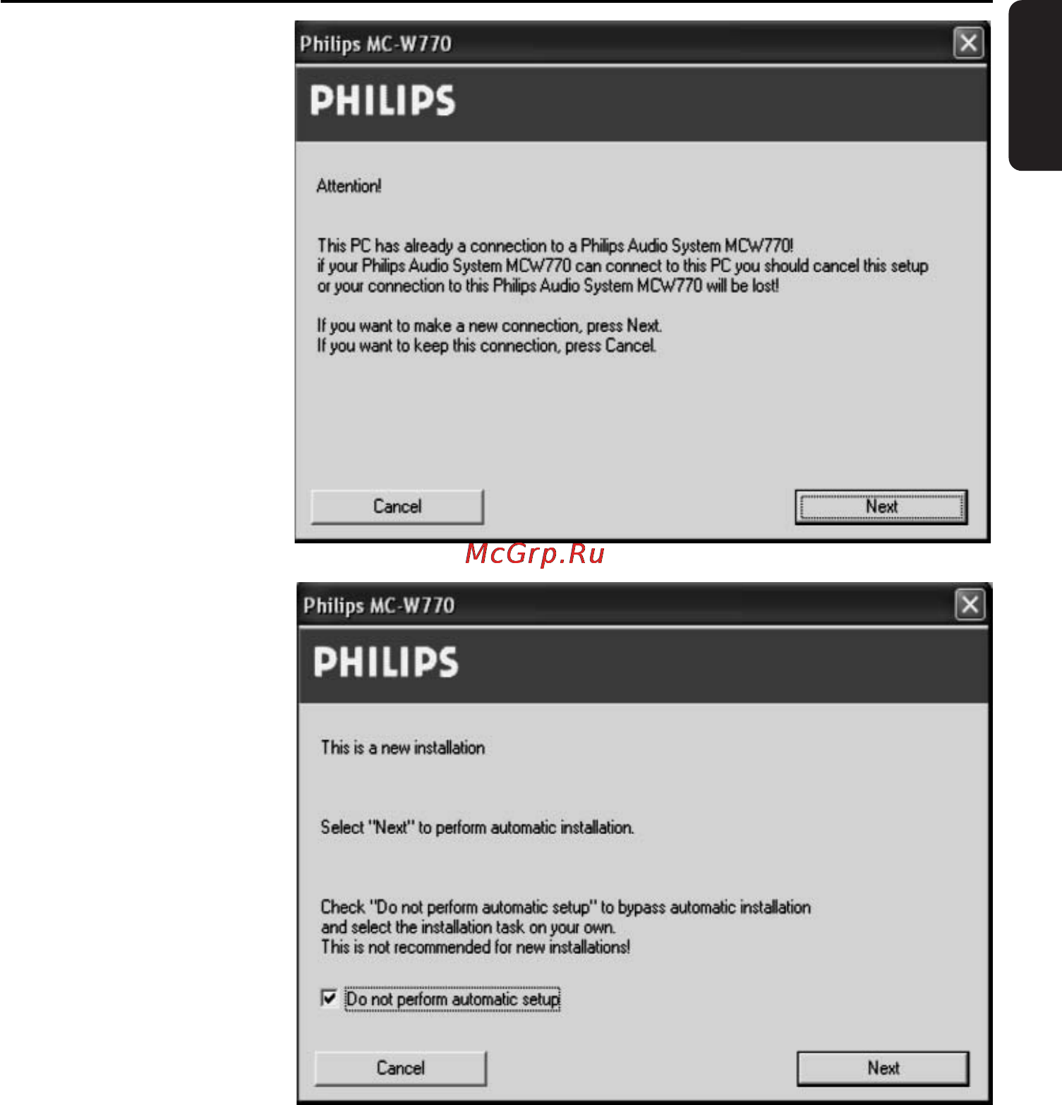 Philips MCW770 [7/60] Обычная установка беспроволочная компьютерная цепь