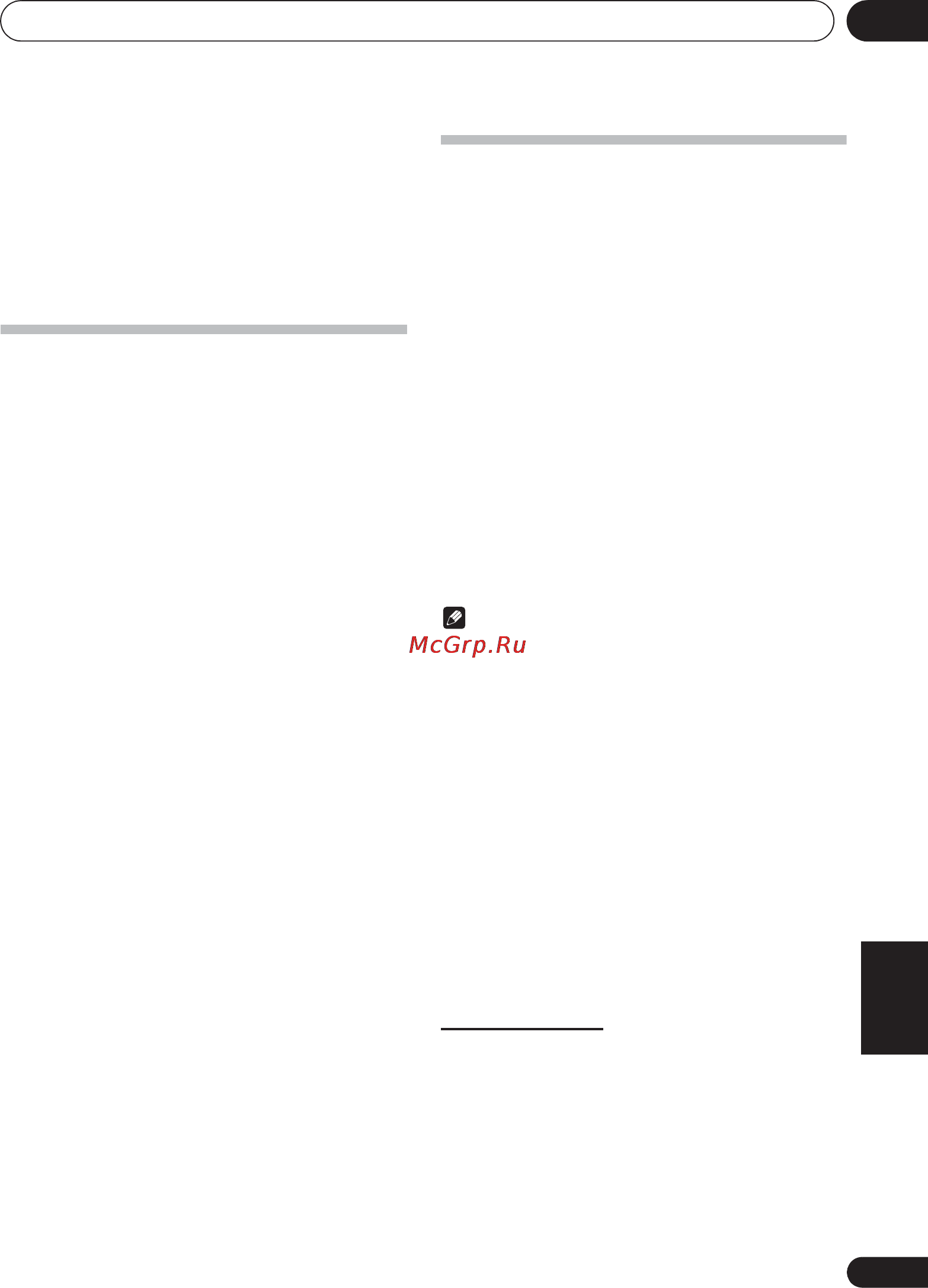 Pioneer X-SMC00-W [245/256] Bt audi