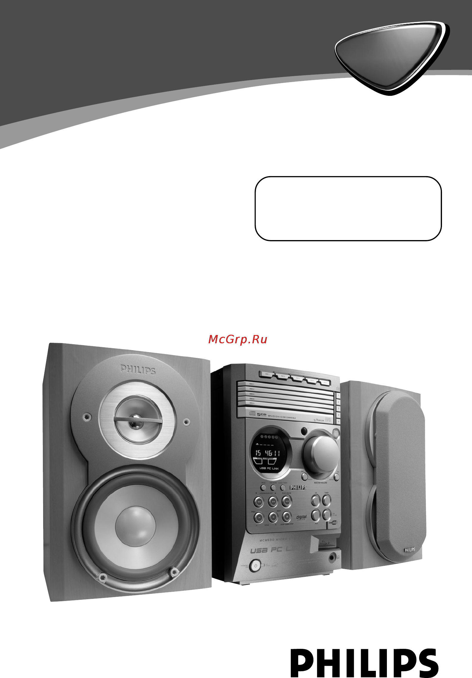Philips MCM530 Инструкция по эксплуатации онлайн