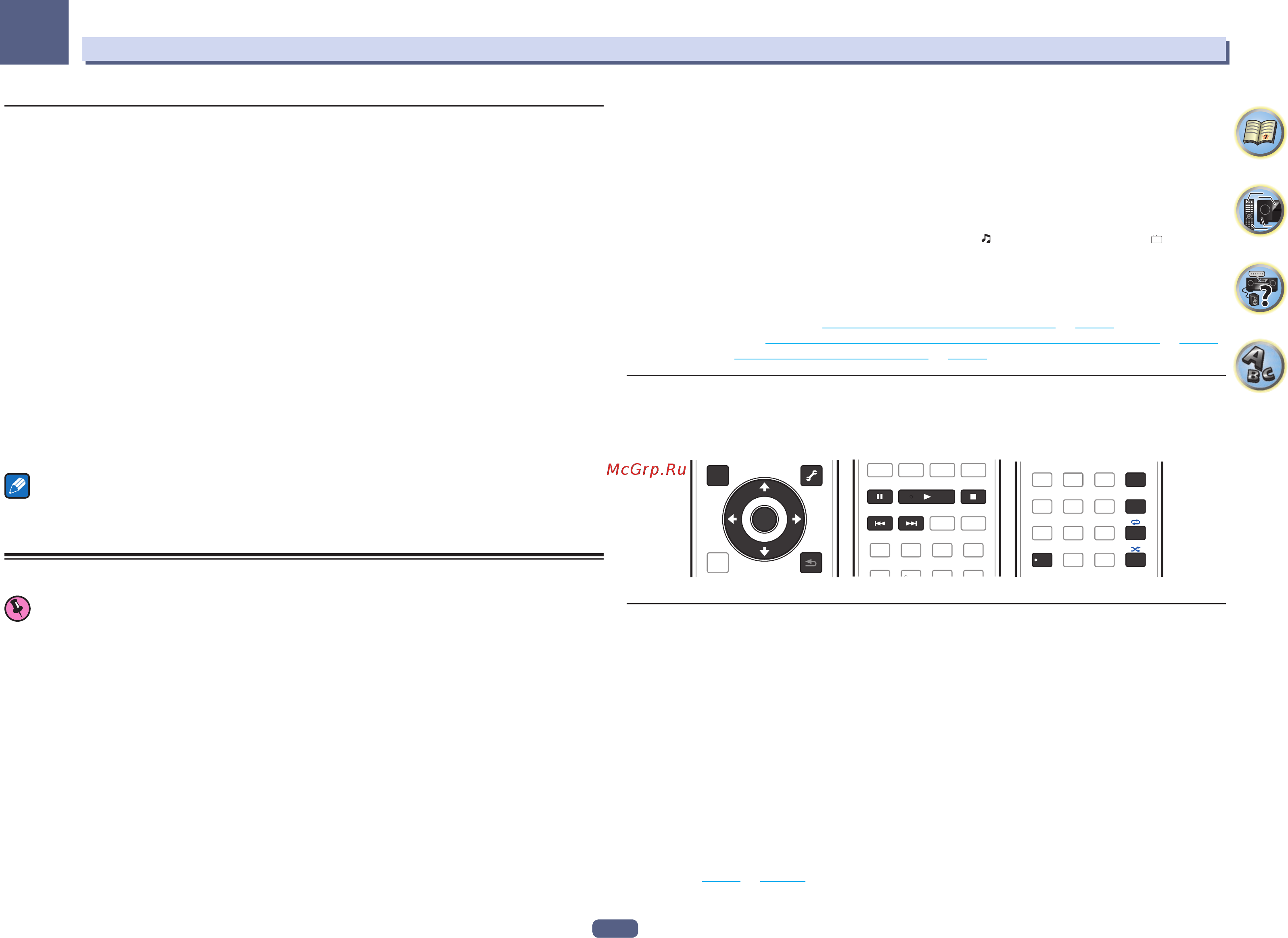 Pioneer SC-2023-K [57/125] Воспроизведение с помощью функций network