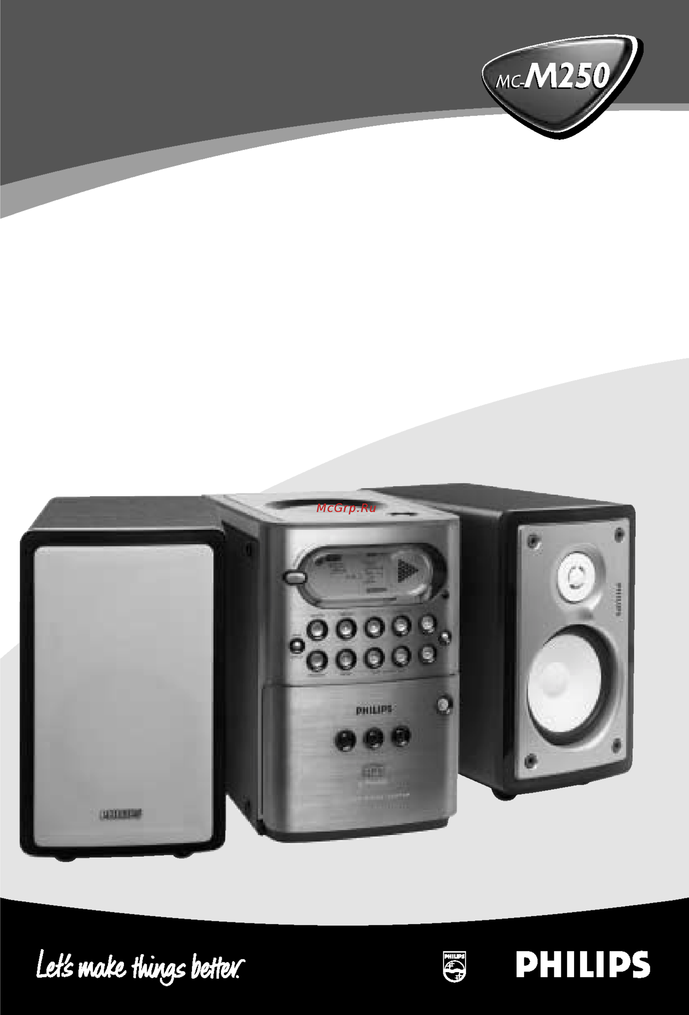 Philips MC-M250 Инструкция по эксплуатации онлайн