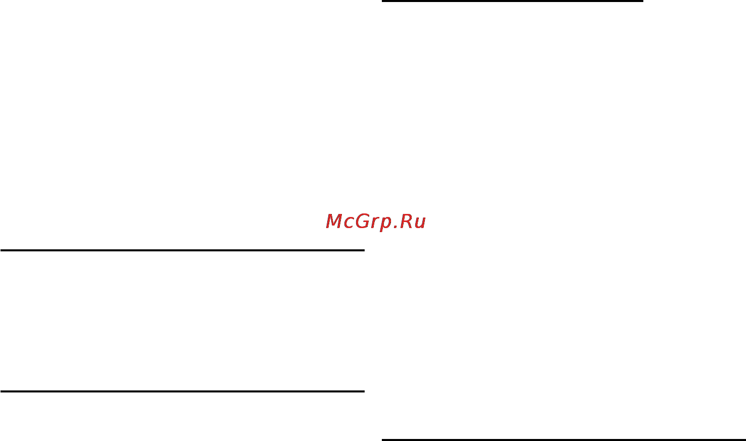 Philips MC-M250 [4/18] Комплектация
