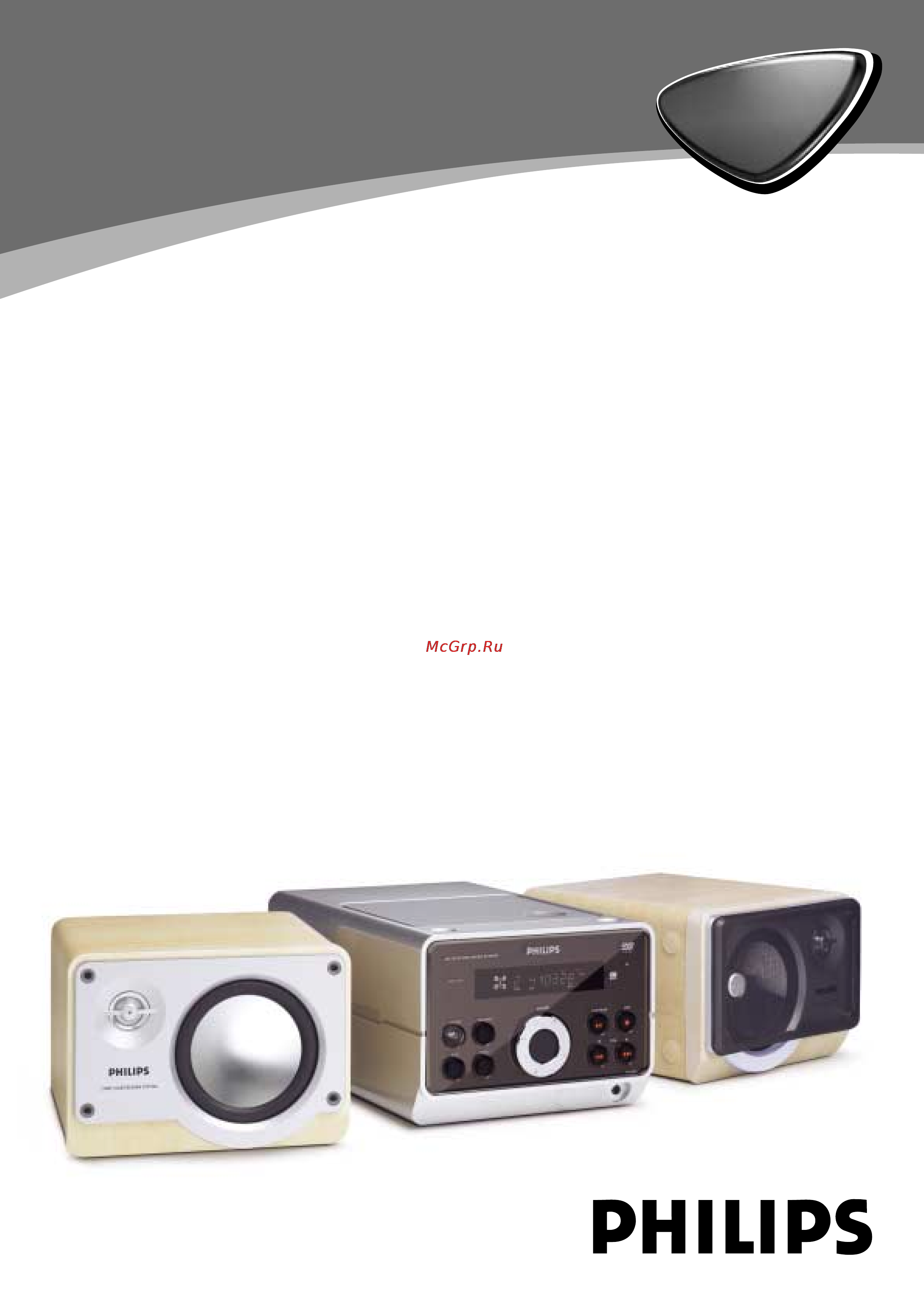 Philips MC-D370 Инструкция по эксплуатации онлайн