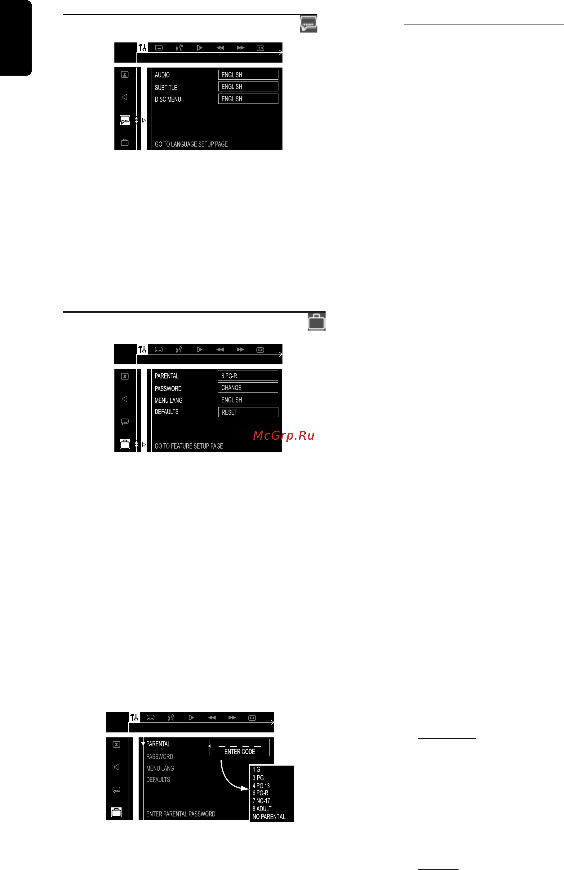 Philips MC-D370 [12/23] Подготовка к работе