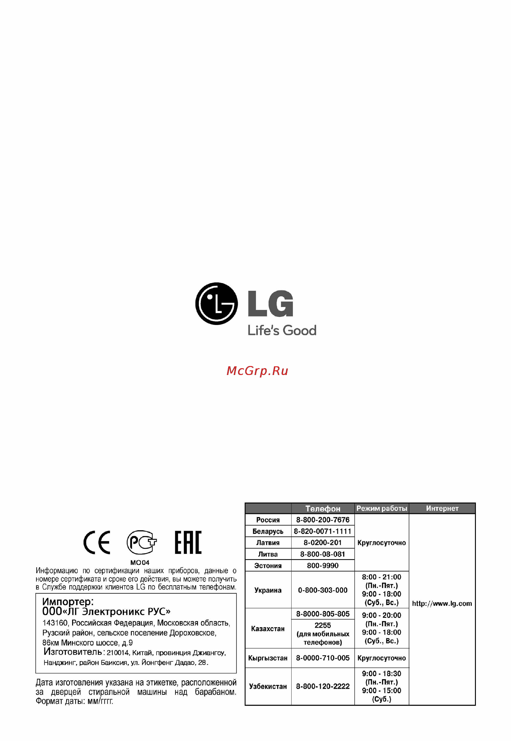 LG F1296CDP3 [40/40] Life s good