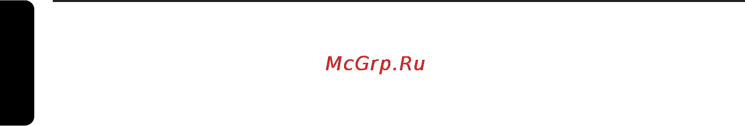 Philips MC160 [22/22] Устранение неисправностей