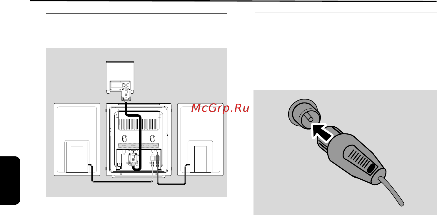 Philips MCD288 [13/46] Установка