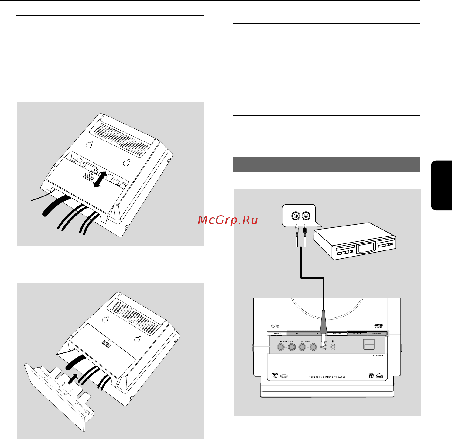 Philips MCD288 [16/46] Ша 5 подключение шнура